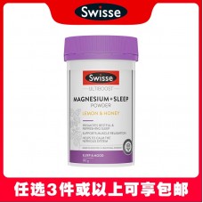 【任选3件包邮】Swisse 天然草本复合镁助眠营养粉 柠檬蜂蜜味 180克【保质期：2023.09】（澳洲单独发货，不与其它商品混发）